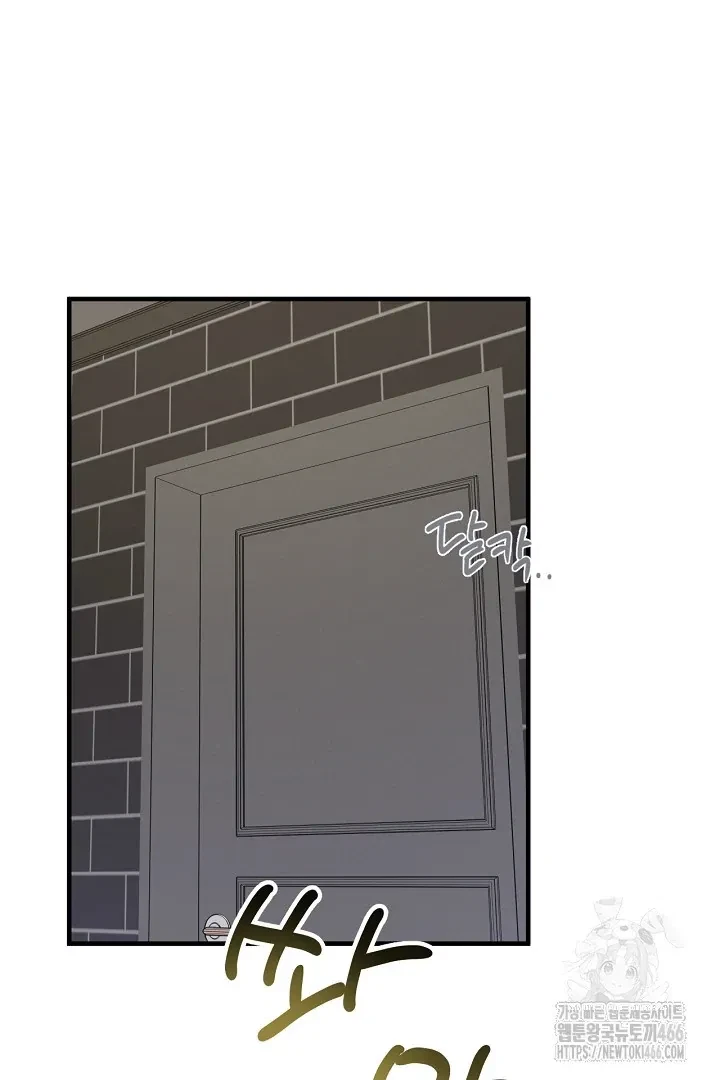 Chapter 8, page 45