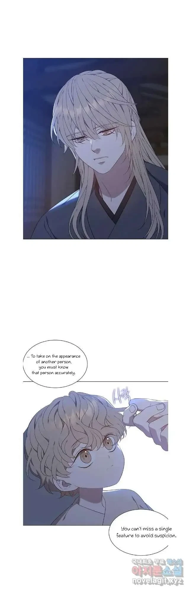 Seduce A Fox Chapter 42, page 15