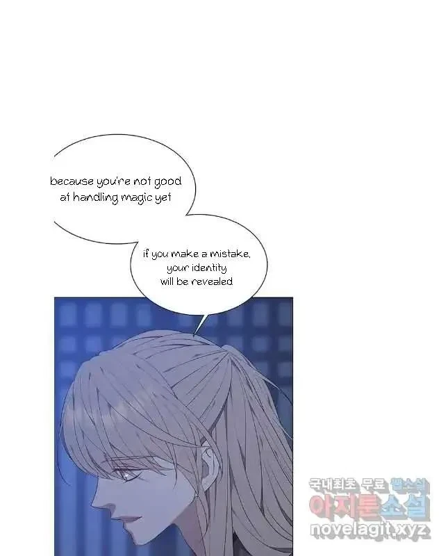 Seduce A Fox Chapter 42, page 16