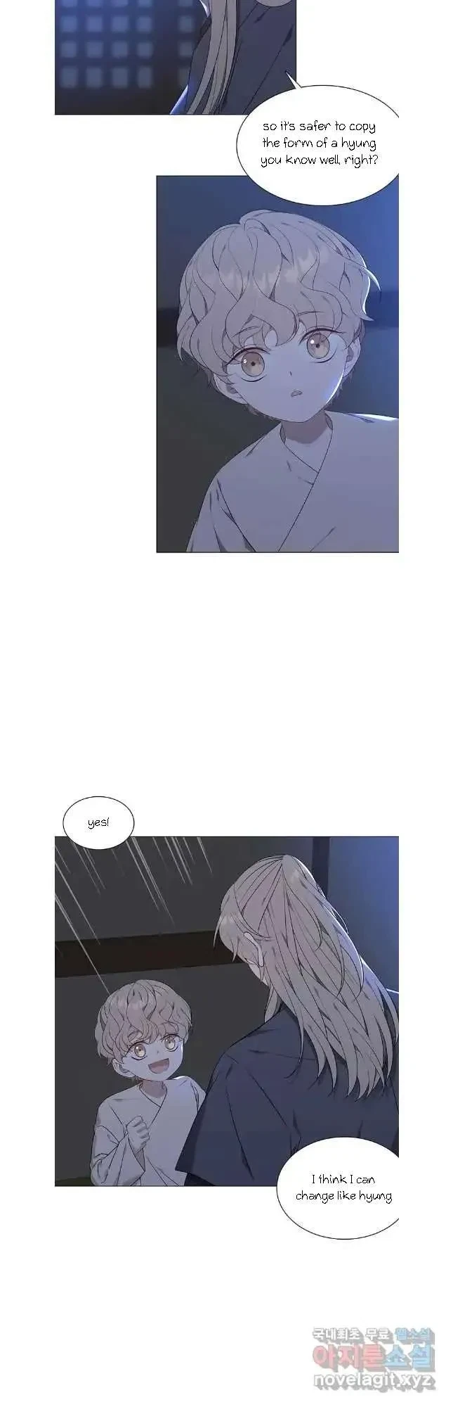 Seduce A Fox Chapter 42, page 17