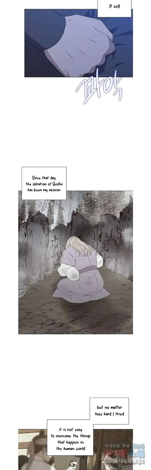 Seduce A Fox Chapter 42, page 22