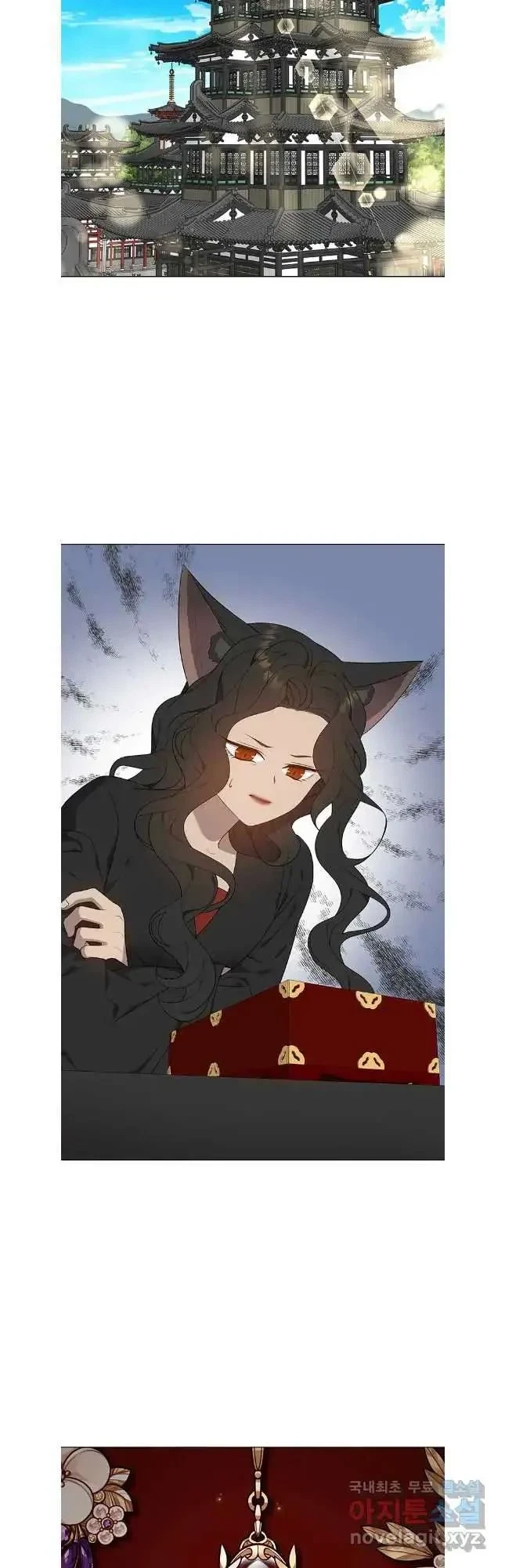 Seduce A Fox Chapter 42, page 26