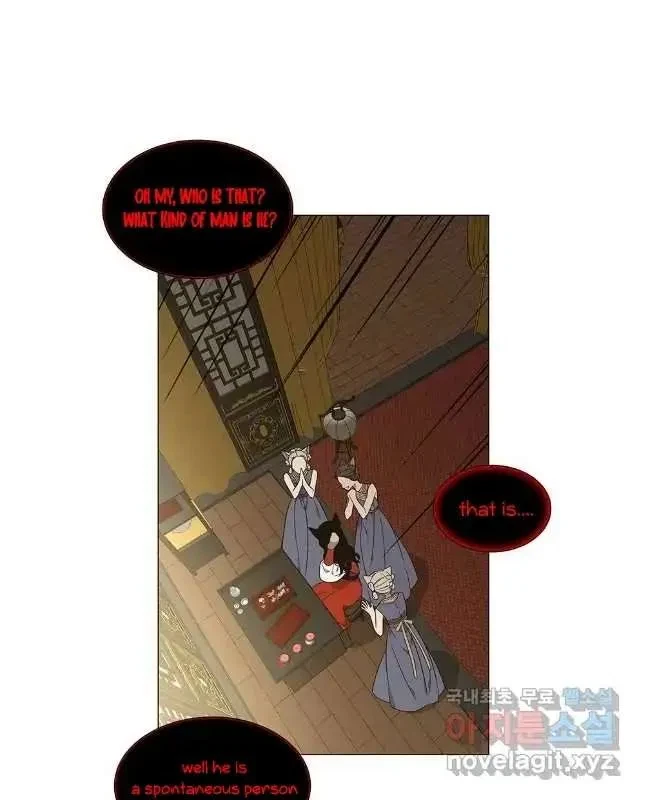 Seduce A Fox Chapter 42, page 31