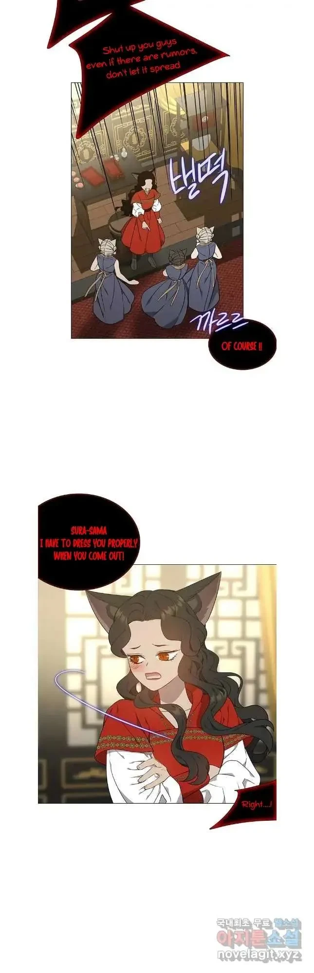 Seduce A Fox Chapter 42, page 35