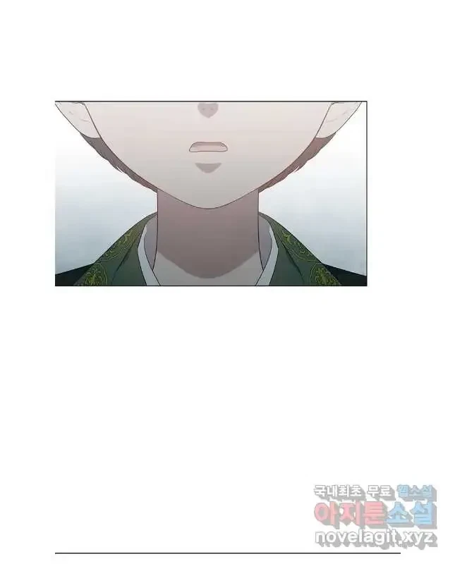 Seduce A Fox Chapter 42, page 46