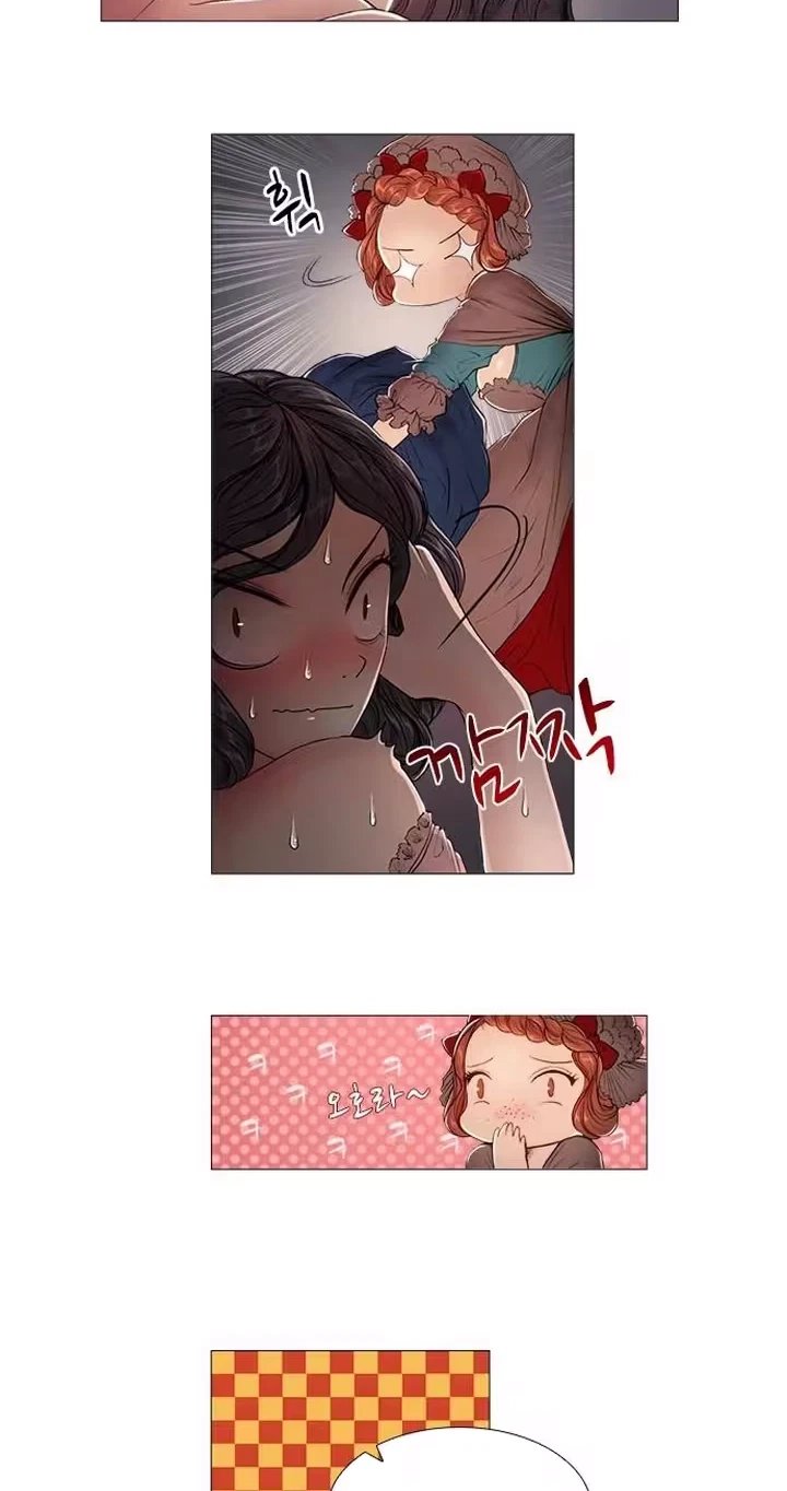 Chapter 6, page 2