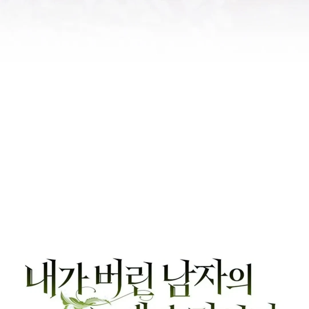 Chapter 3, page 156