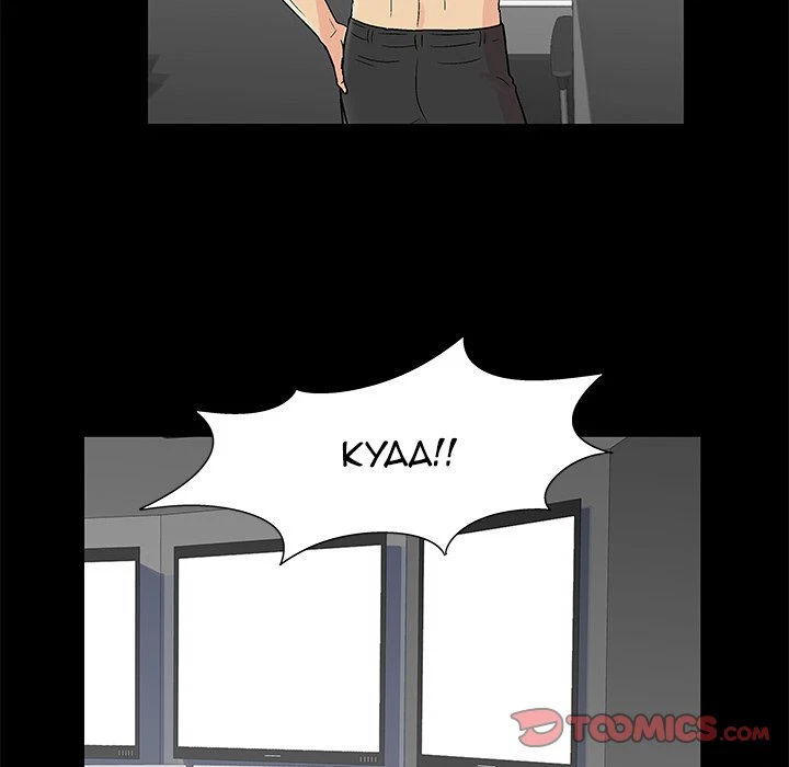 Chapter 159, page 38