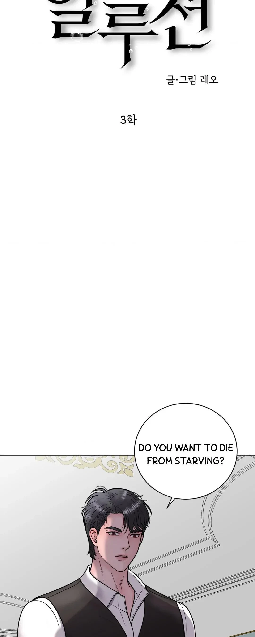 Chapter 3, page 10