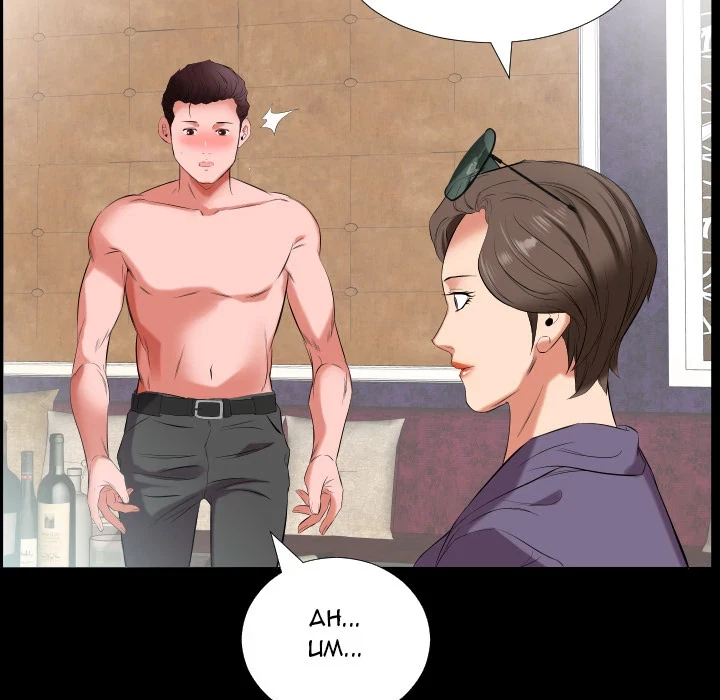 Chapter 12, page 40