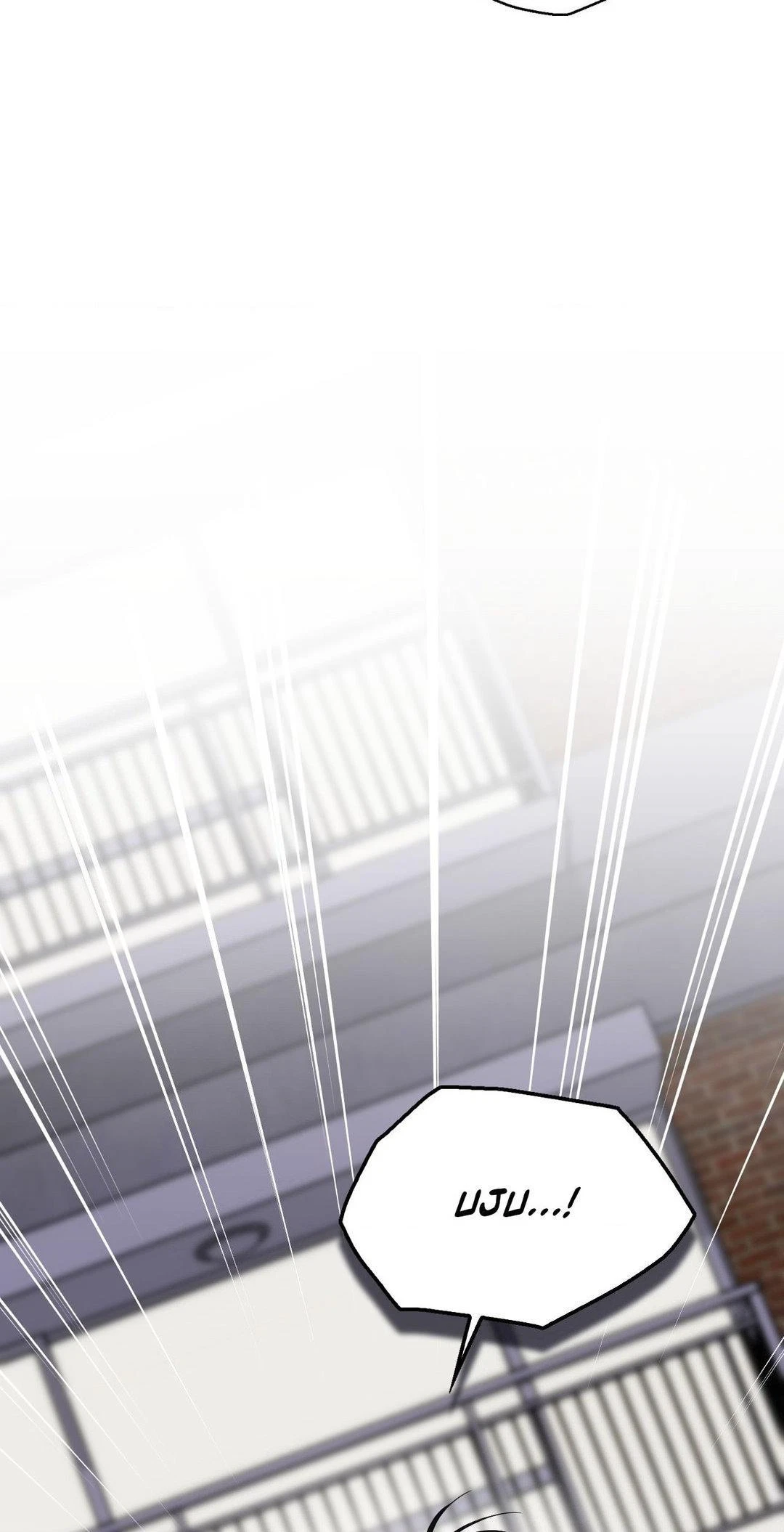 Chapter 41, page 17