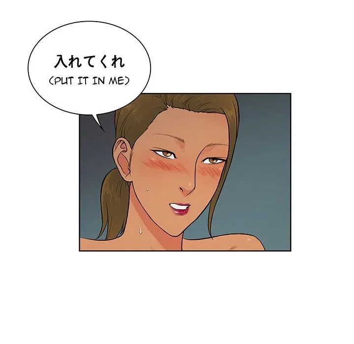 Chapter 40, page 17