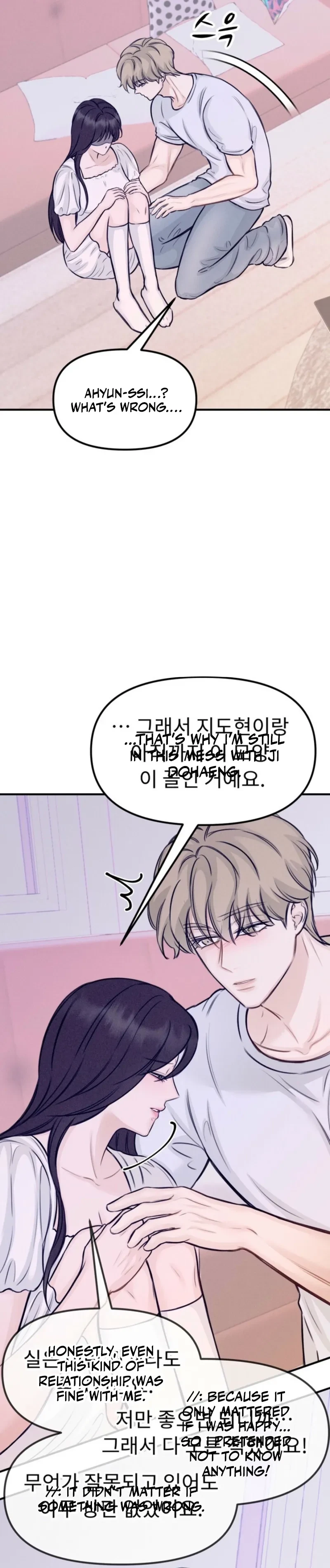 Sweet Tongue (Jiieum) Chapter 7, page 31