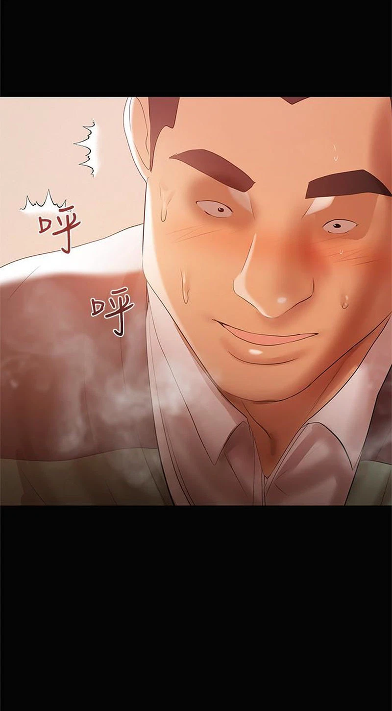Chapter 13, page 11