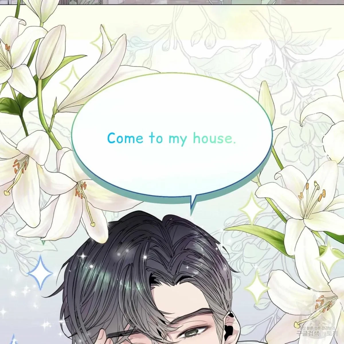 My Egocentric Boss Is Obsessed With Me Chapter 4, page 3