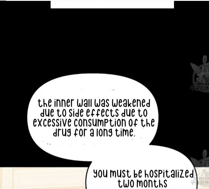 Kiss Me, Liar Chapter 47, page 16