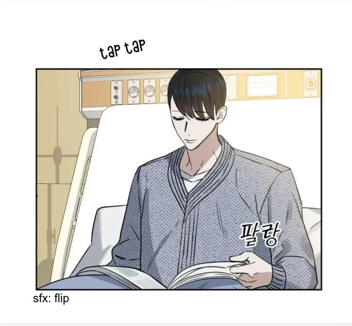 Kiss Me, Liar Chapter 47, page 3