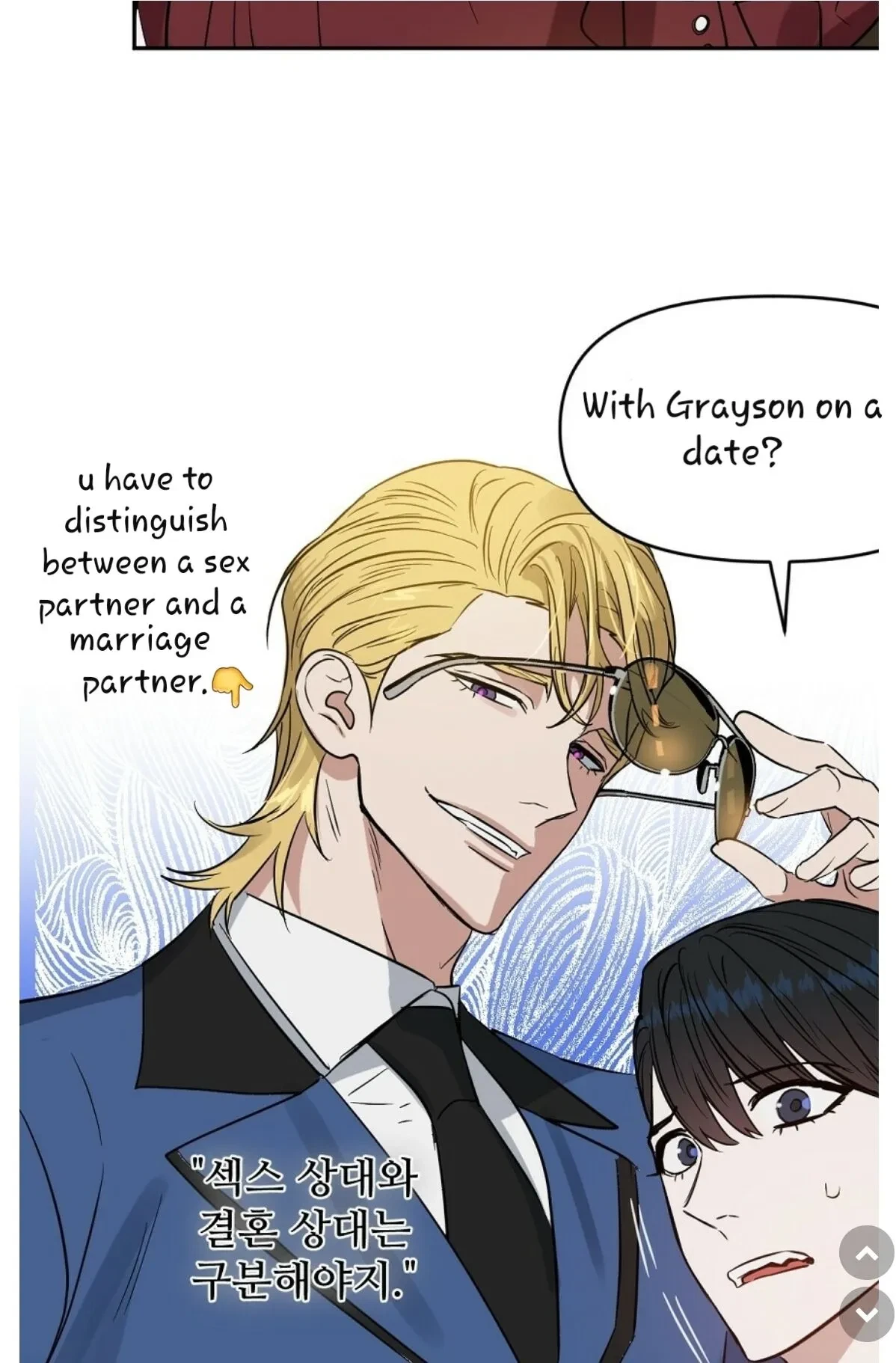 Kiss Me, Liar Chapter 47, page 31