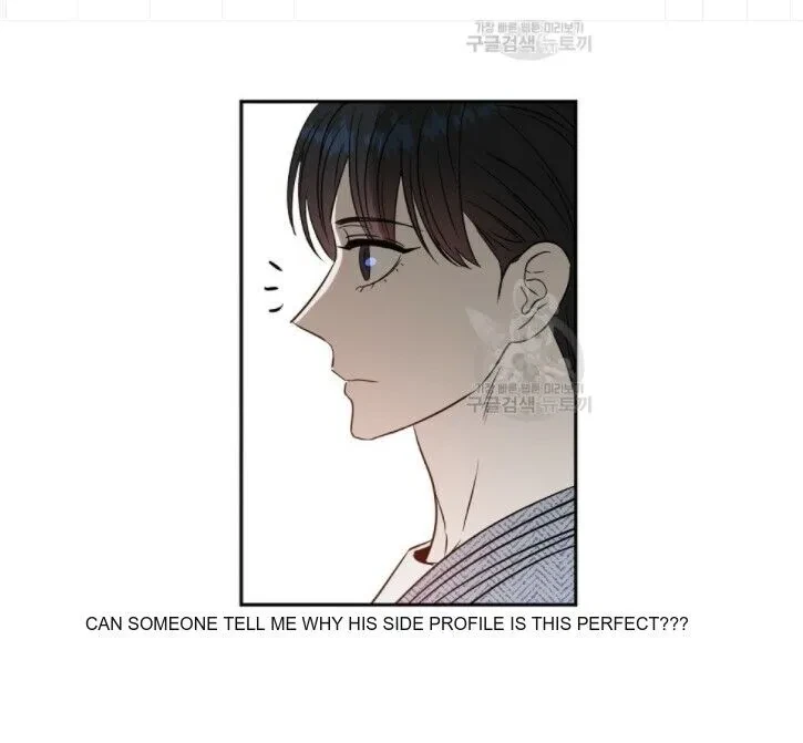 Kiss Me, Liar Chapter 47, page 4