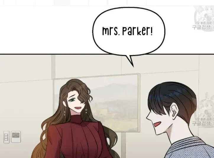 Kiss Me, Liar Chapter 47, page 7