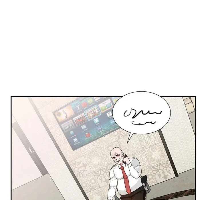 Chapter 51, page 111