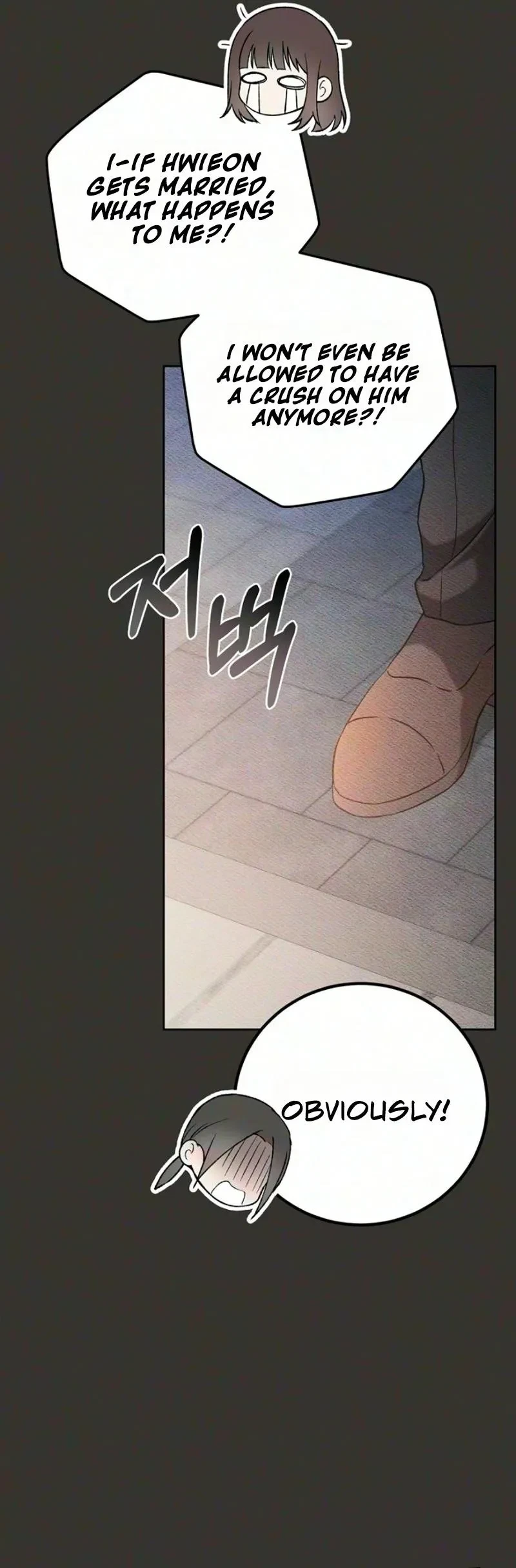 Emergency Married Life With The Professor Chapter 6, page 22