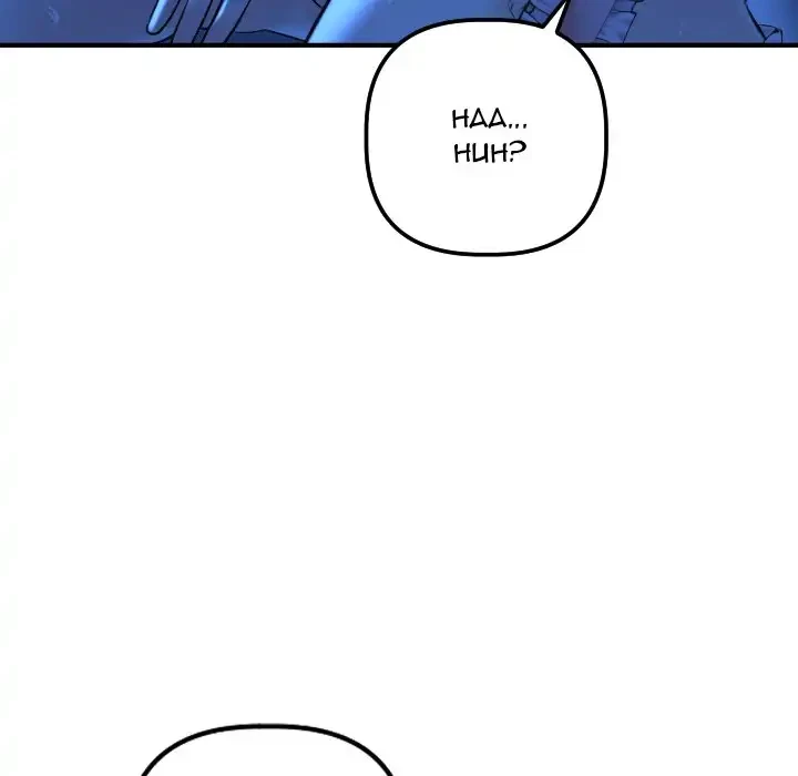 Chapter 17, page 35