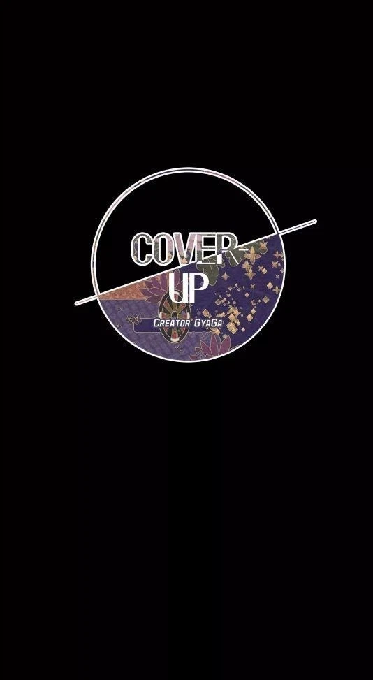 Cover Up Chapter 24, page 3