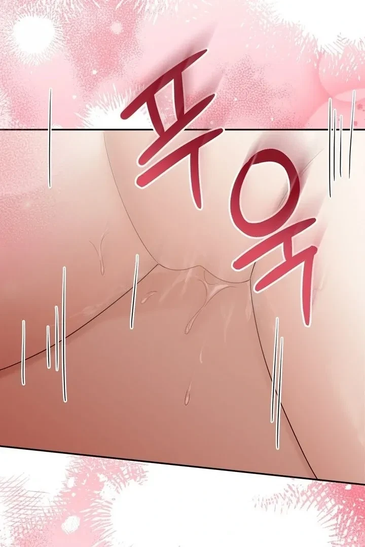 Chapter 12, page 87