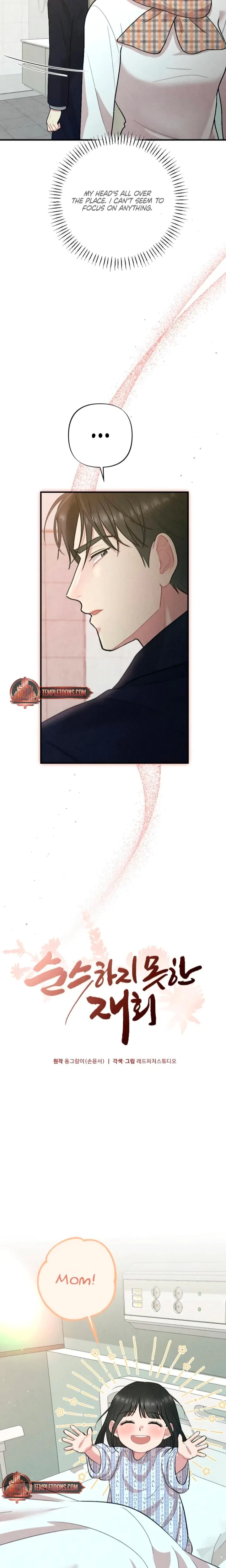 Chapter 7, page 7