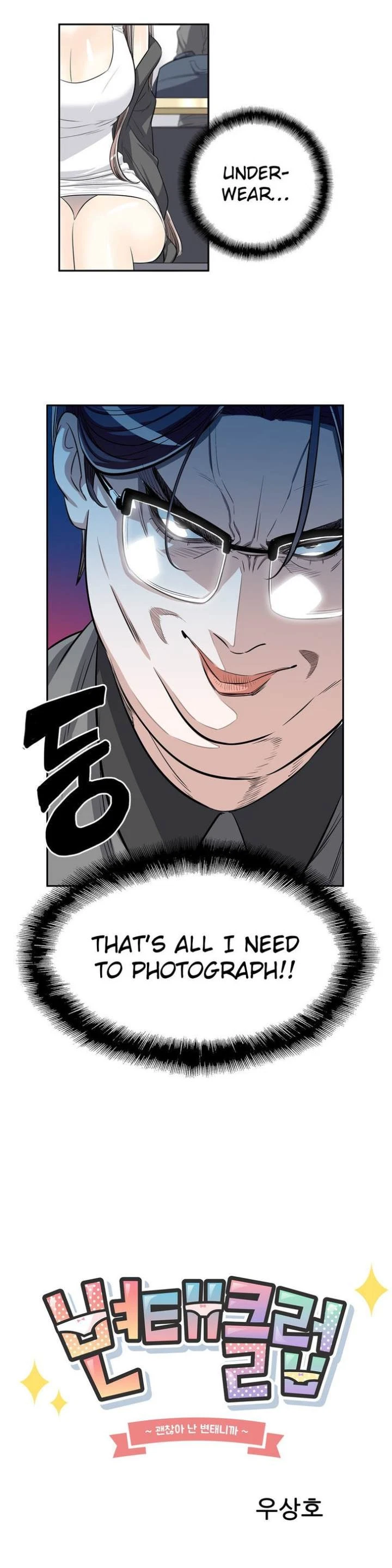 Chapter 17, page 29