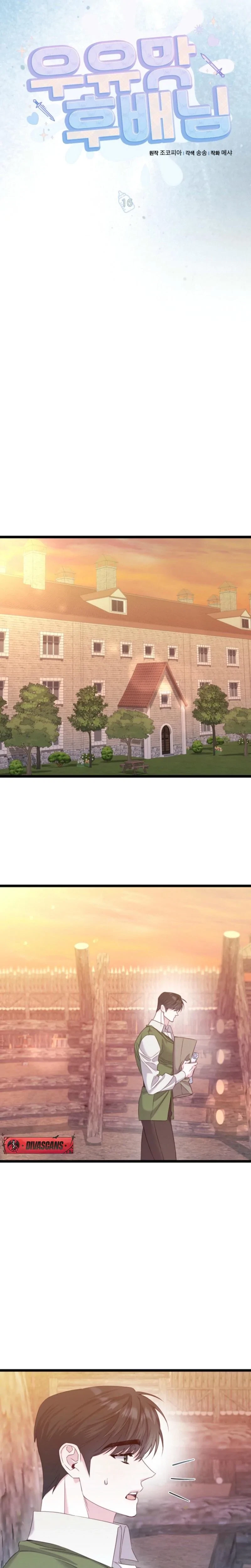 Chapter 16, page 11