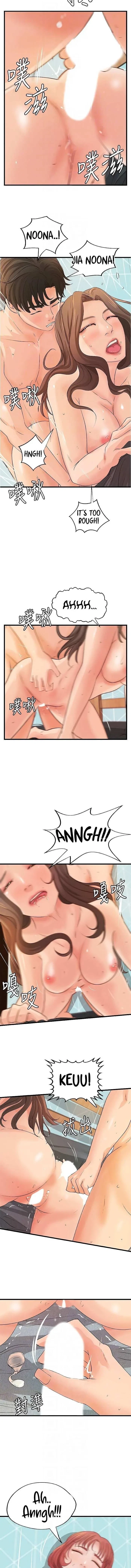 Chapter 40, page 8