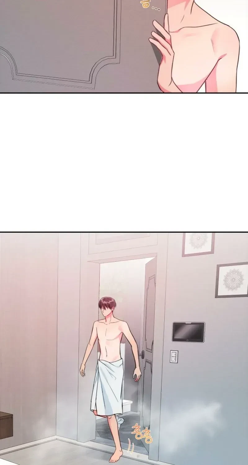 Chapter 17, page 3