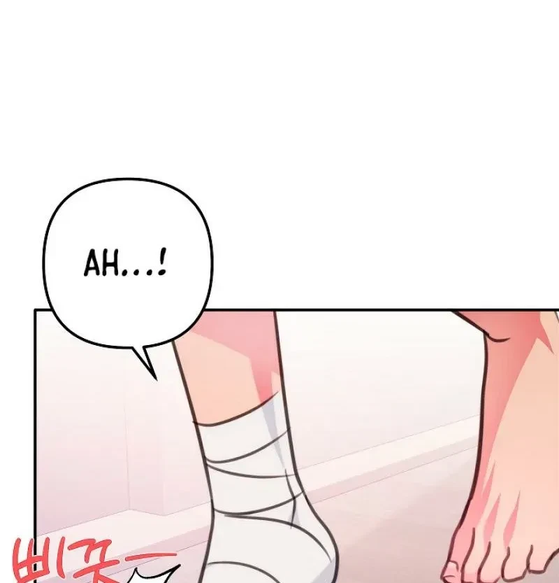 Chapter 17, page 7