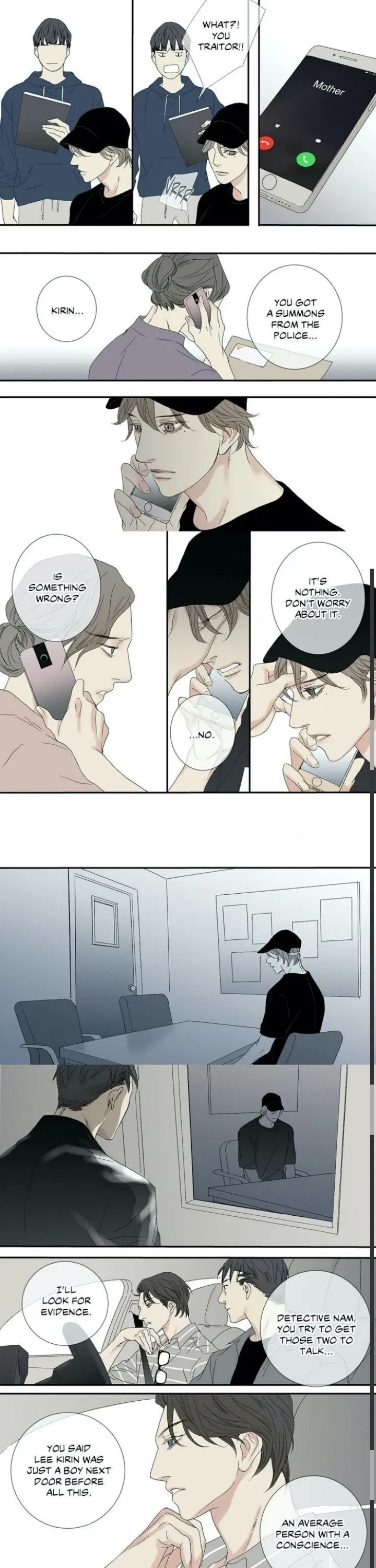 Chapter 42, page 7