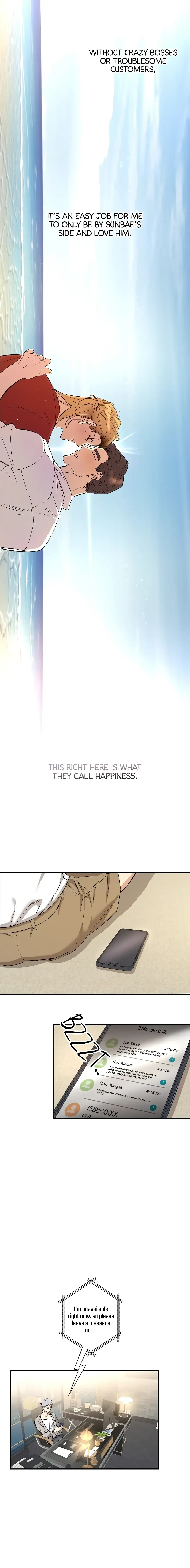 Let's Go, Hurry! Chapter 7, page 6