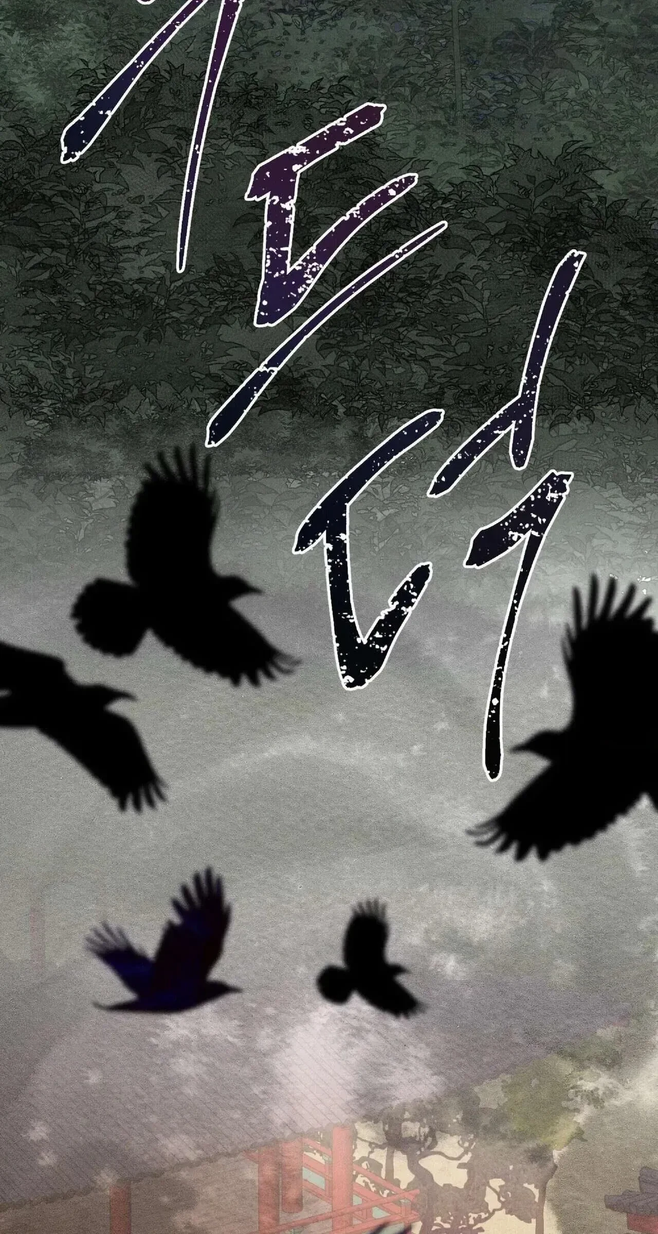 Chapter 30, page 50