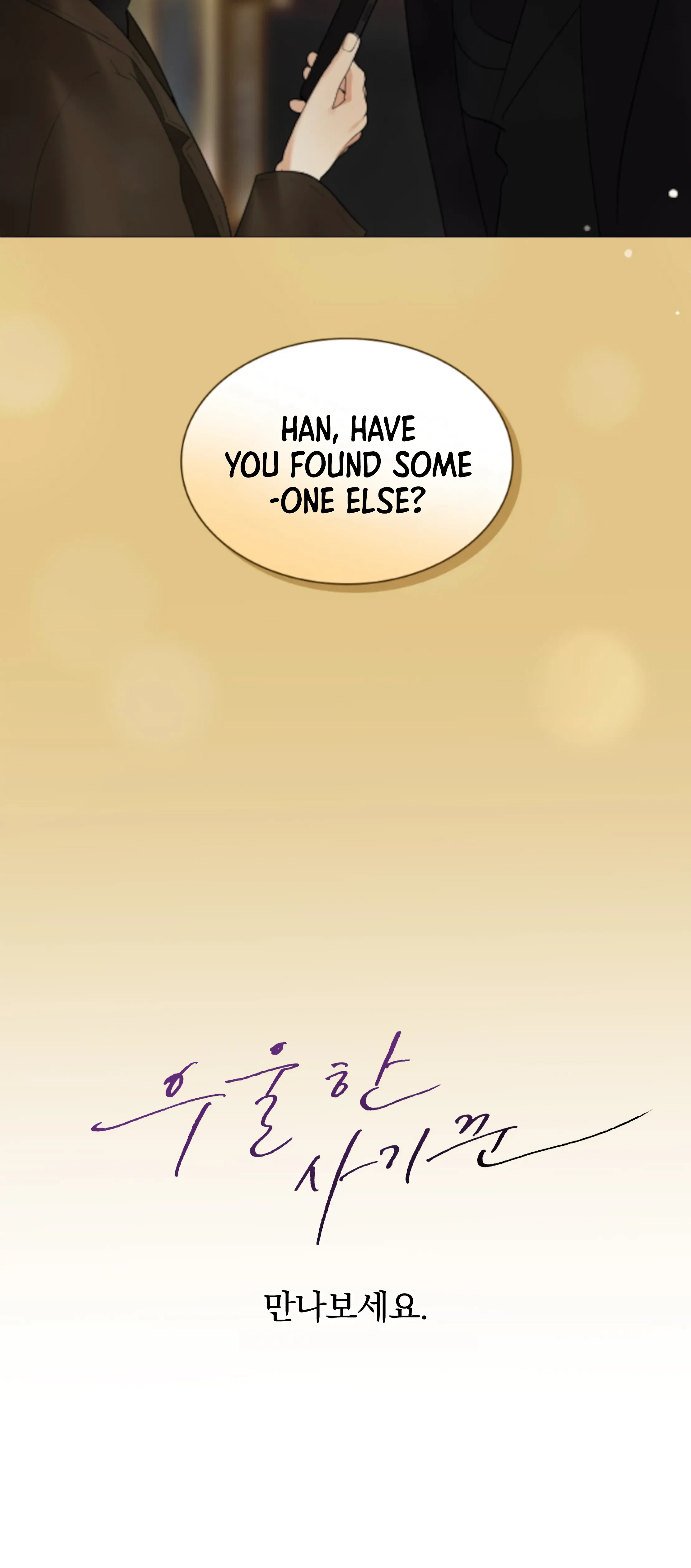 Chapter 0, page 8