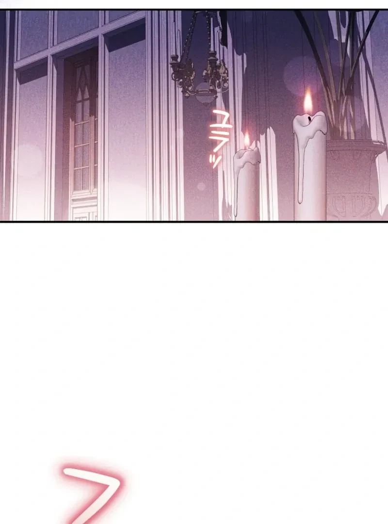 Chapter 37, page 21
