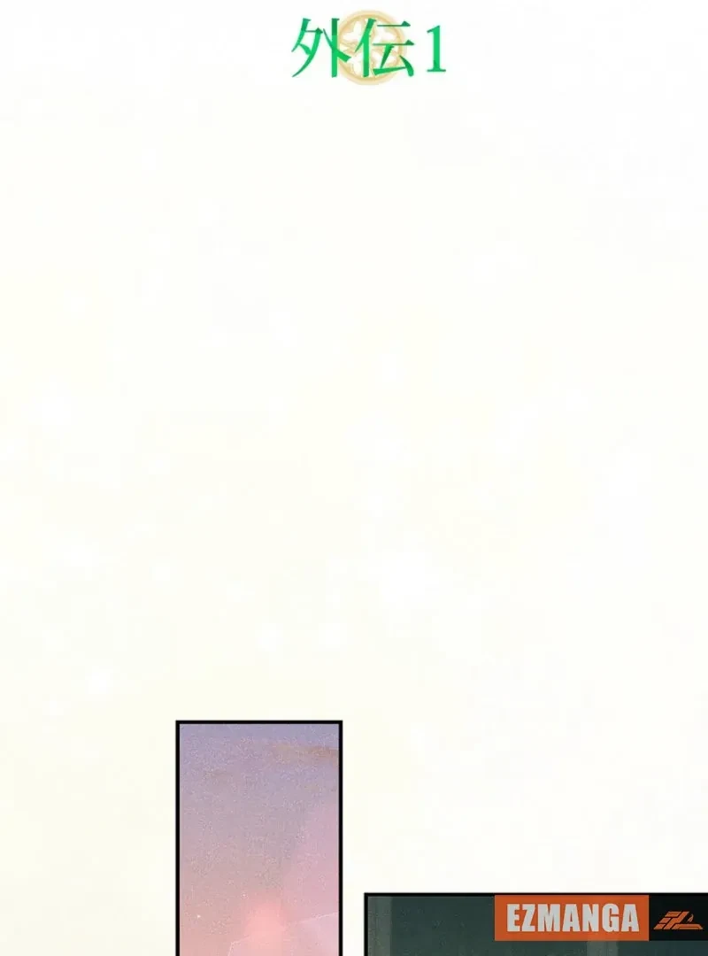 Chapter 37, page 28