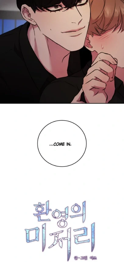 Chapter 46, page 7