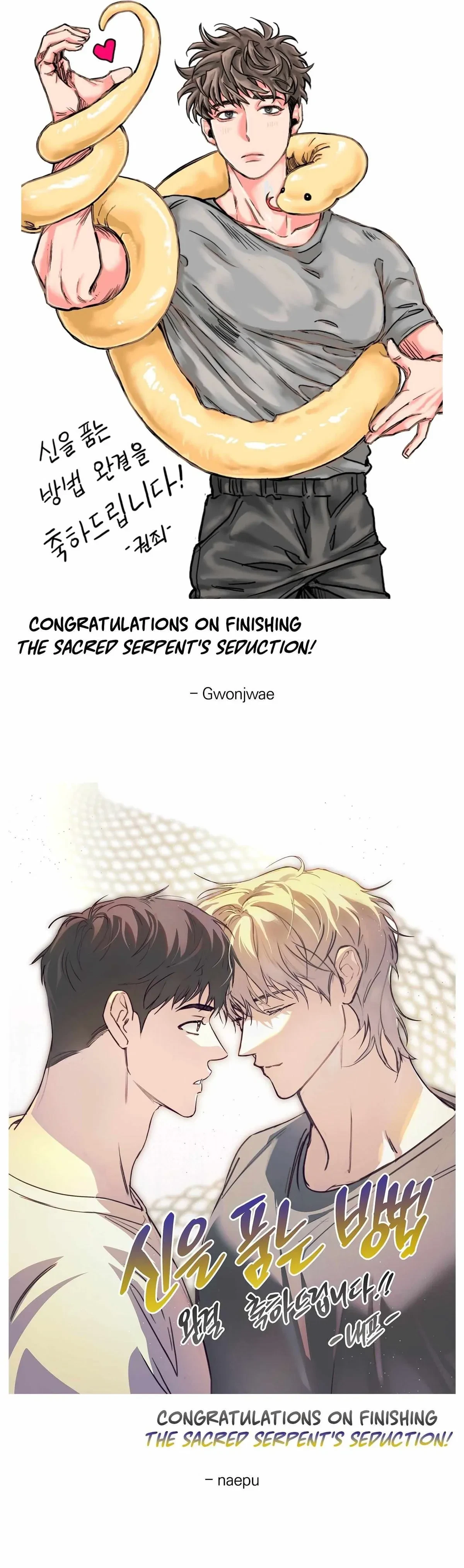 Chapter 51.5, page 7