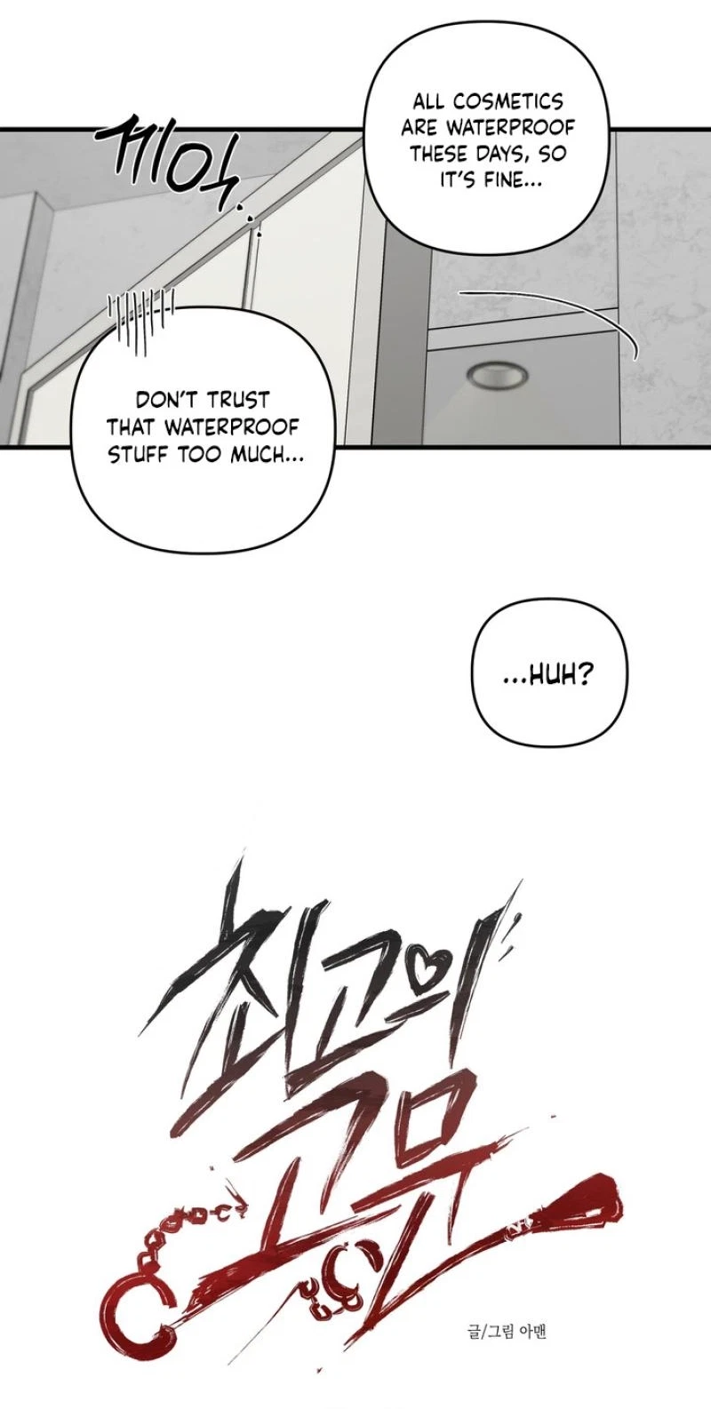 Chapter 15, page 14