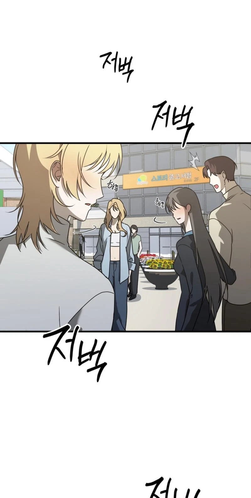 Chapter 15, page 16