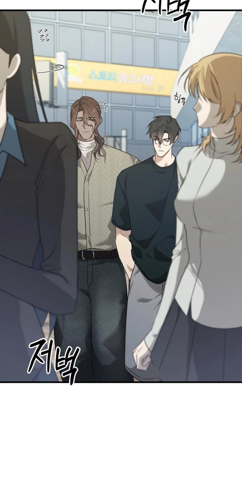 Chapter 15, page 17