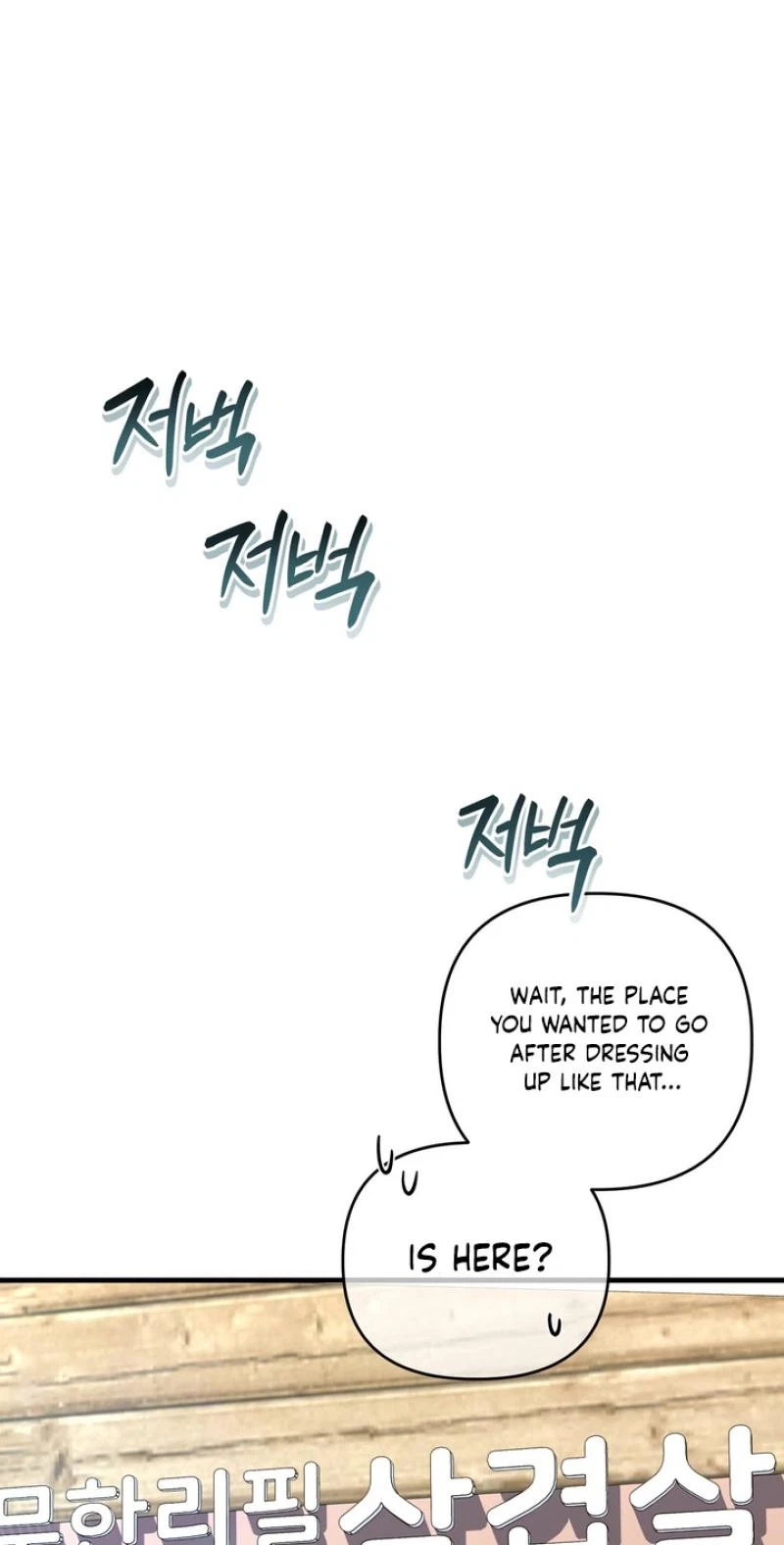 Chapter 15, page 39