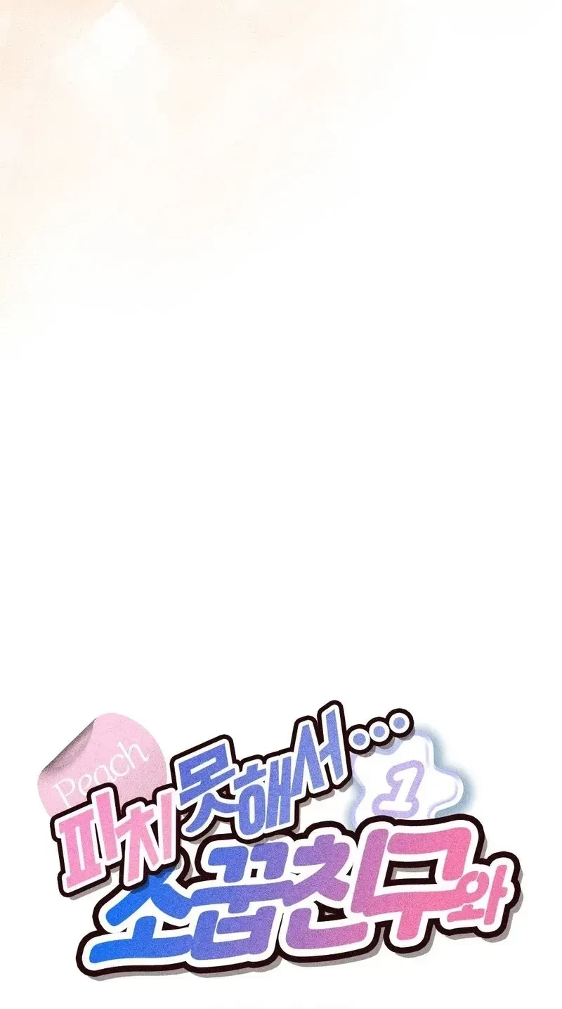 Chapter 3, page 44