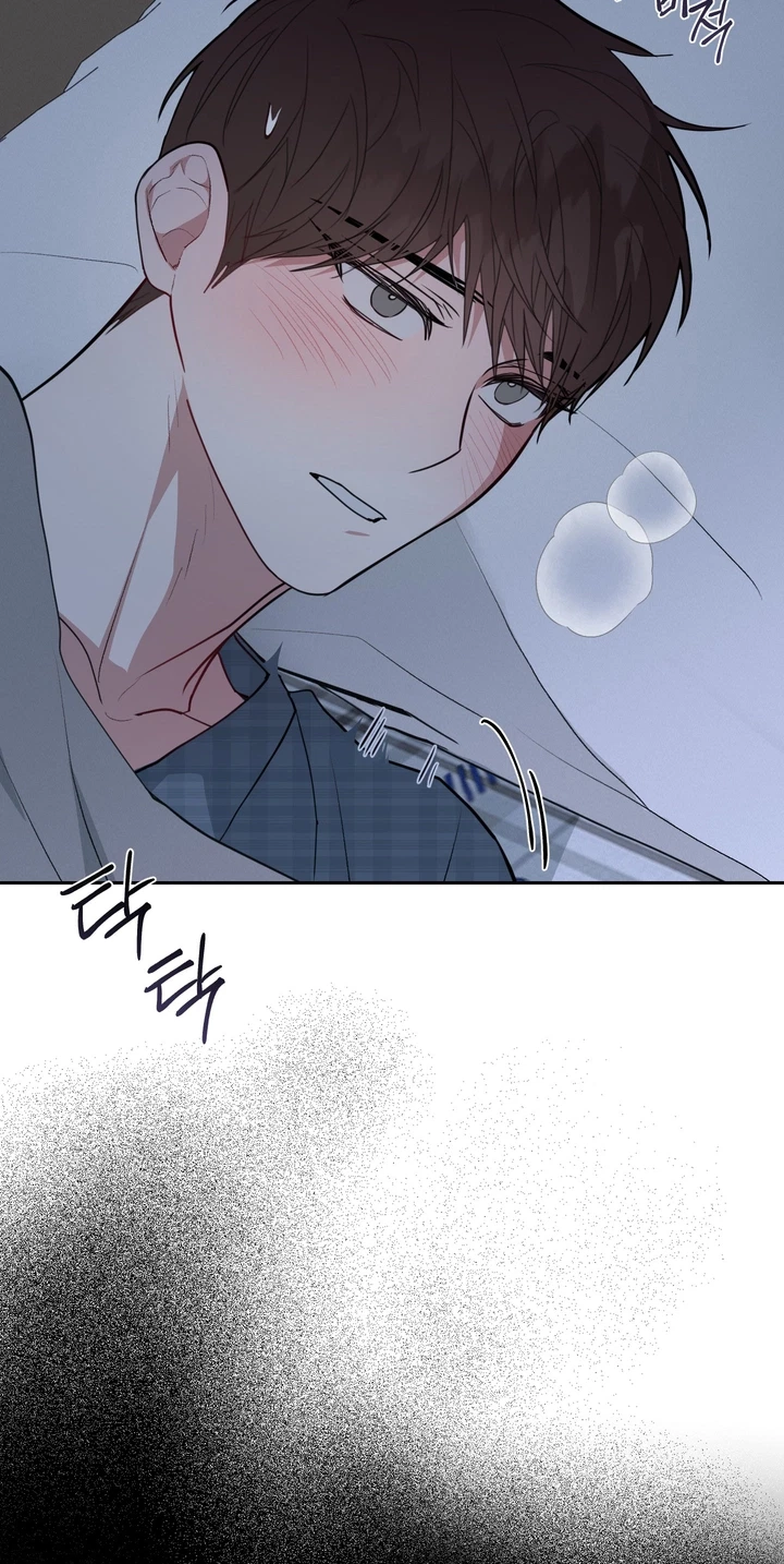 Chapter 50, page 14
