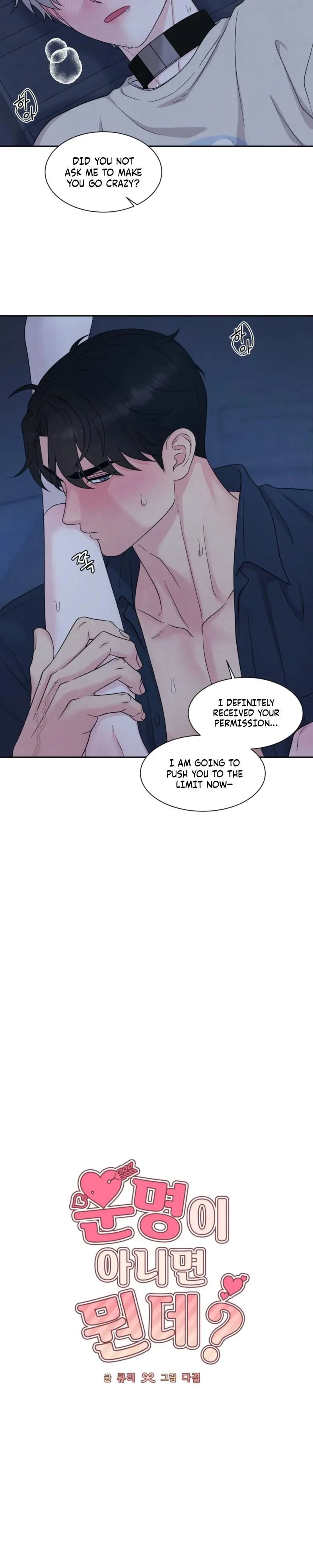 Chapter 77, page 7